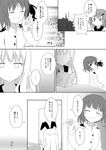  4girls akatsuki_(kantai_collection) comic female_admiral_(kantai_collection) greyscale hair_ornament hairclip ikazuchi_(kantai_collection) kantai_collection long_hair mickeysmith monochrome multiple_girls school_uniform serafuku shimakaze_(kantai_collection) short_hair spoken_ellipsis translated 