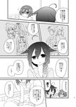  ahoge bed book braid comic crying cushion faceless faceless_female greyscale hair_flaps hair_ornament hair_ribbon hairband hairclip kantai_collection long_hair machinery monochrome multiple_girls nagasioo pajamas partially_translated reading remodel_(kantai_collection) ribbon school_uniform serafuku shigure_(kantai_collection) shiratsuyu_(kantai_collection) short_hair single_braid sweatdrop tears translation_request yuudachi_(kantai_collection) 