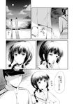  1girl admiral_(kantai_collection) bangs black_hair blunt_bangs braid cloud comic greyscale hat kantai_collection kitakami_(kantai_collection) komi_zumiko long_hair military military_uniform monochrome moon naval_uniform night night_sky peaked_cap school_uniform serafuku sky translated uniform 