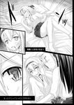  akagi_(kantai_collection) bad_id bad_pixiv_id blood blood_from_mouth comic greyscale ifpark_(ifpark.com) japanese_clothes kantai_collection long_hair lying monochrome multiple_girls on_back on_bed rape shoukaku_(kantai_collection) translated 