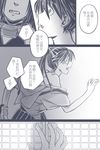  bai_lao_shu blush comic fingerless_gloves gloves greyscale highres houshou_(kantai_collection) japanese_clothes kantai_collection long_hair monochrome multiple_girls nagato_(kantai_collection) open_clothes translated 