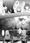  akatsuki_(kantai_collection) comic female_admiral_(kantai_collection) greyscale hibiki_(kantai_collection) ikazuchi_(kantai_collection) kantai_collection long_hair mickeysmith monochrome multiple_girls school_uniform serafuku shaded_face shimakaze_(kantai_collection) short_hair side_ponytail translated 