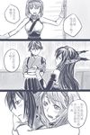  bai_lao_shu bandaged_arm bandages blush comic greyscale headgear highres houshou_(kantai_collection) hug hug_from_behind japanese_clothes kantai_collection long_hair monochrome multiple_girls mutsu_(kantai_collection) nagato_(kantai_collection) short_hair translated 