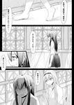  akagi_(kantai_collection) bad_id bad_pixiv_id comic greyscale ifpark_(ifpark.com) japanese_clothes kantai_collection long_hair monochrome multiple_girls shoukaku_(kantai_collection) translated 