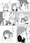  &gt;_&lt; closed_eyes comic commentary fang female_admiral_(kantai_collection) folded_ponytail greyscale hand_on_own_face ikazuchi_(kantai_collection) inazuma_(kantai_collection) kantai_collection mickeysmith military military_uniform monochrome multiple_girls naval_uniform school_uniform serafuku side_ponytail translated uniform 