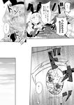  comic death greyscale hibiki_(kantai_collection) inazuma_(kantai_collection) kantai_collection long_hair mickeysmith monochrome multiple_girls school_uniform serafuku shimakaze_(kantai_collection) translated 