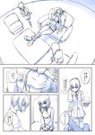  blue budget_sarashi comic couch faker_ktd highres kantai_collection monochrome multiple_girls musashi_(kantai_collection) neck_ribbon ponytail ribbon sarashi school_uniform serafuku shiranui_(kantai_collection) taihou_(kantai_collection) translation_request twintails 