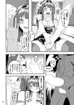  1girl admiral_(kantai_collection) ahoge comic detached_sleeves fellatio fingering greyscale guided_crotch_grab hairband hetero highres japanese_clothes kantai_collection kongou_(kantai_collection) long_hair menea monochrome nontraditional_miko oral penis pussy_juice pussy_juice_trail translation_request 