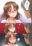  blush brown_eyes brown_hair chitose_(kantai_collection) chiyoda_(kantai_collection) clenched_teeth comic crying crying_with_eyes_open faker_ktd grey_hair hair_down highres kantai_collection long_hair multiple_girls pajamas short_hair sweat tears teeth translated wavy_mouth 