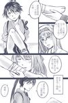  bai_lao_shu bandaged_leg bandages comic greyscale hairband highres houshou_(kantai_collection) japanese_clothes kantai_collection long_hair monochrome multiple_girls shoukaku_(kantai_collection) translated 