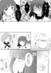  3girls akatsuki_(kantai_collection) comic female_admiral_(kantai_collection) greyscale ikazuchi_(kantai_collection) kantai_collection long_hair mickeysmith monochrome multiple_girls school_uniform serafuku shaded_face short_hair side_ponytail spoken_ellipsis translated 