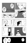  1boy 1girl absurdres admiral_(kantai_collection) c-button comic facial_hair gloves greyscale hat highres kantai_collection military military_hat military_uniform monochrome mustache naval_uniform old_man peaked_cap ponytail school_uniform shiranui_(kantai_collection) short_hair spoken_ellipsis translated uniform 