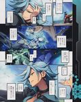  absurdres captain_earth choker comic highres lin_(captain_earth) mecha minato_fumi nude 