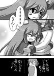  ^_^ alternate_hairstyle closed_eyes comic commentary fang female_admiral_(kantai_collection) greyscale hair_down hair_ornament hairclip hug ikazuchi_(kantai_collection) inazuma_(kantai_collection) kantai_collection long_hair meitoro monochrome multiple_girls open_mouth school_uniform serafuku short_hair smile sweat translated 