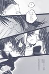  bai_lao_shu bare_shoulders blindfold blush comic greyscale highres houshou_(kantai_collection) kantai_collection kiss monochrome multiple_girls nagato_(kantai_collection) tears translated yuri 