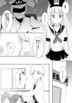  3girls admiral_(kantai_collection) comic commentary greyscale hair_ornament hat ikazuchi_(kantai_collection) inazuma_(kantai_collection) kantai_collection mickeysmith monochrome multiple_boys multiple_girls peaked_cap school_uniform serafuku shimakaze_(kantai_collection) short_hair translated 