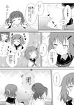  comic commentary female_admiral_(kantai_collection) greyscale hair_ornament hairclip ikazuchi_(kantai_collection) kantai_collection mickeysmith monochrome multiple_girls school_uniform serafuku short_hair side_ponytail translated 