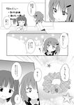  comic commentary female_admiral_(kantai_collection) greyscale hair_ornament hairclip ikazuchi_(kantai_collection) kantai_collection mickeysmith monochrome multiple_girls school_uniform scrunchie serafuku short_hair side_ponytail translated 