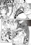  1girl admiral_(kantai_collection) ahoge comic detached_sleeves fellatio greyscale hairband heart heart-shaped_pupils hetero highres japanese_clothes kantai_collection kongou_(kantai_collection) long_hair menea monochrome nontraditional_miko oral penis symbol-shaped_pupils translation_request 