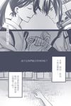  bai_lao_shu bandages comic greyscale headgear highres houshou_(kantai_collection) japanese_clothes kantai_collection long_hair monochrome multiple_girls nagato_(kantai_collection) translated 