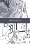  akagi_(kantai_collection) bai_lao_shu comic food fruit greyscale hairband highres japanese_clothes kantai_collection kotatsu long_hair mandarin_orange monochrome multiple_girls shoukaku_(kantai_collection) table tears translated zuikaku_(kantai_collection) 