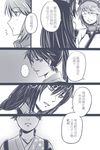  bai_lao_shu comic greyscale headgear highres houshou_(kantai_collection) japanese_clothes kantai_collection long_hair monochrome multiple_girls mutsu_(kantai_collection) nagato_(kantai_collection) short_hair translated 