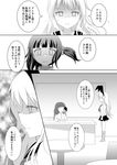  comic crying crying_with_eyes_open female_admiral_(kantai_collection) greyscale kantai_collection long_hair mickeysmith military military_uniform monochrome multiple_girls naval_uniform school_uniform serafuku shimakaze_(kantai_collection) side_ponytail tears translated uniform 