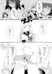  akatsuki_(kantai_collection) bangs blunt_bangs comic female_admiral_(kantai_collection) greyscale hibiki_(kantai_collection) kantai_collection long_hair mickeysmith monochrome multiple_girls school_uniform serafuku shimakaze_(kantai_collection) short_hair side_ponytail translated 