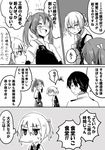  2girls admiral_(kantai_collection) anger_vein bad_id bad_twitter_id comic crutch eyepatch greyscale height_difference kantai_collection michimaru_(michi) monochrome multiple_girls neck_ribbon pleated_skirt ribbon shiranui_(kantai_collection) skirt translated zuikaku_(kantai_collection) 