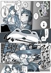  admiral_(kantai_collection) bad_id bad_pixiv_id breasts buried_frog chiyoda_(kantai_collection) comic hat headband jun'you_(kantai_collection) kantai_collection large_breasts multiple_girls peaked_cap ponytail translation_request 