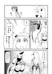  breasts claws clothes_writing comic detached_sleeves greyscale hijiri_tsukasa horn kantai_collection large_breasts laundry long_hair monochrome multiple_girls northern_ocean_hime panties seaport_hime shinkaisei-kan side-tie_panties translated underwear 