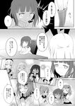  &gt;_&lt; 6+girls akatsuki_(kantai_collection) closed_eyes comic female_admiral_(kantai_collection) folded_ponytail greyscale hibiki_(kantai_collection) ikazuchi_(kantai_collection) inazuma_(kantai_collection) kantai_collection long_hair mickeysmith monochrome multiple_girls photo_(object) school_uniform serafuku shimakaze_(kantai_collection) short_hair side_ponytail spoken_exclamation_mark translated 