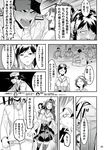  1boy 4boys 4girls admiral_(kantai_collection) ahoge bare_shoulders check_translation comic detached_sleeves double_bun glasses greyscale hairband haruna_(kantai_collection) hat headgear hiei_(kantai_collection) highres japanese_clothes kantai_collection kirishima_(kantai_collection) kongou_(kantai_collection) long_hair menea military military_uniform monochrome multiple_boys multiple_girls naval_uniform nontraditional_miko peaked_cap short_hair translated translation_request uniform 