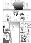  4girls ahoge bag braid comic double_bun garapon greyscale hair_flaps hair_ornament handbag handbell kantai_collection long_hair lottery michishio_(kantai_collection) mogami_(kantai_collection) monochrome multiple_girls naganami_(kantai_collection) nagasioo neckerchief paper_bag remodel_(kantai_collection) ribbon school_uniform serafuku shigure_(kantai_collection) short_hair single_braid skirt sweatdrop translation_request very_long_hair 