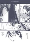  bai_lao_shu bare_shoulders blush comic greyscale headgear highres houshou_(kantai_collection) japanese_clothes kantai_collection long_hair monochrome multiple_girls nagato_(kantai_collection) translated 