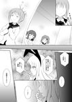  4girls cellphone comic female_admiral_(kantai_collection) folded_ponytail greyscale hair_ornament hairclip ikazuchi_(kantai_collection) inazuma_(kantai_collection) iphone kantai_collection mickeysmith monochrome multiple_girls phone school_uniform serafuku shimakaze_(kantai_collection) short_hair side_ponytail smartphone spoken_ellipsis translated 
