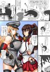  &gt;_&lt; @_@ bismarck_(kantai_collection) blonde_hair blue_eyes bol_(liliymimi) breast_press breasts brown_hair censored closed_eyes comic fubuki_(kantai_collection) hair_ornament hat huge_breasts kantai_collection long_hair multiple_girls peaked_cap ponytail symmetrical_docking translation_request very_long_hair yamato_(kantai_collection) 