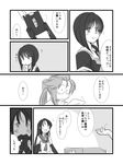  braid clipboard comic cosplay covering_mouth elbow_gloves female_admiral_(kantai_collection) glasses gloves greyscale hand_on_own_chin kantai_collection long_hair monochrome multiple_girls outstretched_hand pen ponytail samidare_(kantai_collection) samidare_(kantai_collection)_(cosplay) school_uniform shigure_(kantai_collection) single_braid suzukaze_(kantai_collection) translation_request yagisaka_seto 