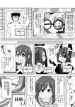  4girls admiral_(kantai_collection) akagi_(kantai_collection) comic drooling fubuki_(kantai_collection) greyscale highres kantai_collection long_hair masara monochrome multiple_girls rice tatsuta_(kantai_collection) tenryuu_(kantai_collection) translated 