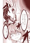  chi-class_torpedo_cruiser comic kantai_collection kitakami_(kantai_collection) long_hair monochrome multiple_girls ooi_(kantai_collection) satou_yuuki school_uniform serafuku shinkaisei-kan translated 