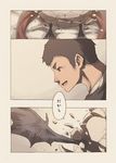  brown_hair comic egg narumi_arata original short_hair translated 