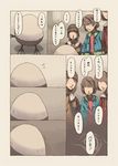  comic egg faceless faceless_female multiple_girls narumi_arata original translated 