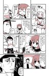  2girls admiral_(kantai_collection) anger_vein chewing comic fang feeding food food_on_face go_back! hat horns ikazuchi_(kantai_collection) jealous kantai_collection military military_uniform mittens multiple_girls nanateru naval_uniform northern_ocean_hime open_mouth shinkaisei-kan sitting spoon sweatdrop translated uniform wiping_face 