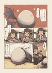  anger_vein brown_hair cigarette comic egg narumi_arata original short_hair smoking translated 