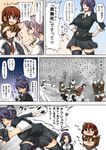  &gt;_&lt; 6+girls admiral_(kantai_collection) aoba_(kantai_collection) bol_(liliymimi) brown_hair chikuma_(kantai_collection) closed_eyes comic crying crying_with_eyes_open eyepatch fang fine_art_parody folded_ponytail hands_on_hips headgear ikazuchi_(kantai_collection) inazuma_(kantai_collection) kantai_collection kumano_(kantai_collection) long_hair mogami_(kantai_collection) multiple_girls neckerchief parody plasma-chan_(kantai_collection) pleated_skirt purple_hair school_uniform serafuku short_hair skirt suzuya_(kantai_collection) tatsuta_(kantai_collection) tears tenryuu_(kantai_collection) thighhighs tone_(kantai_collection) translation_request video_camera wall_of_text zettai_ryouiki 