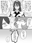  bare_shoulders blush comic gloves greyscale hairband headgear ikeshita_moyuko kantai_collection long_hair monochrome multiple_girls mutsu_(kantai_collection) nagato_(kantai_collection) short_hair translation_request 