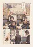 brown_hair comic dated egg microwave narumi_arata original picture_(object) short_hair translated 