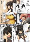  5girls adjusting_hair admiral_(kantai_collection) black_hair bol_(liliymimi) breasts brown_eyes brown_hair bunny comic flower gloves hair_flower hair_ornament headgear highres i-58_(kantai_collection) kantai_collection large_breasts long_hair multiple_girls nagato_(kantai_collection) one_eye_closed ponytail puka_puka red_eyes shimakaze_(kantai_collection) translation_request very_long_hair yamato_(kantai_collection) yukikaze_(kantai_collection) 