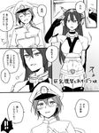  bare_shoulders black_hair blush comic elbow_gloves female_admiral_(kantai_collection) gloves greyscale hairband headgear ikeshita_moyuko kantai_collection long_hair midriff monochrome multiple_girls nagato_(kantai_collection) navel salute shiomi_kaoru thighhighs translated 