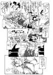  animal_ears bunny_ears chen chopsticks cigarette comic cup fox_ears fox_tail greyscale hat hirano_masanori monochrome multiple_girls petting reisen_udongein_inaba smoking tail touhou translation_request yakumo_ran 